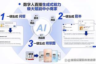 开云登录入口手机版下载安装官网截图1